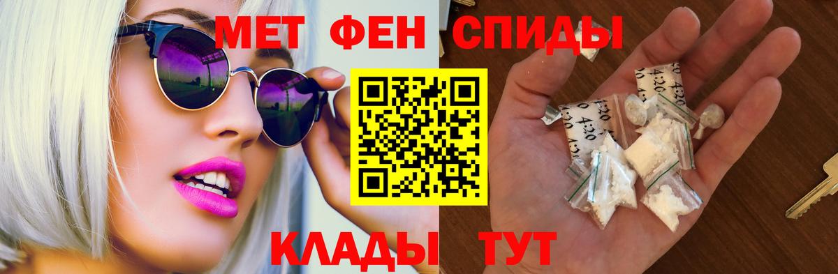 Амфетамин VHQ    сайт  АМФЕТАМИН  Сибай  Вход с VPN 
