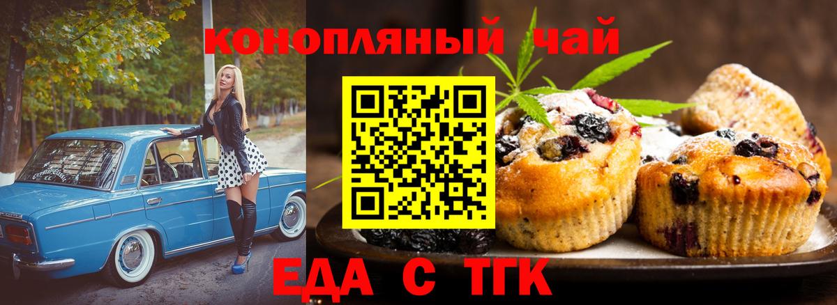 МДМА Сибай