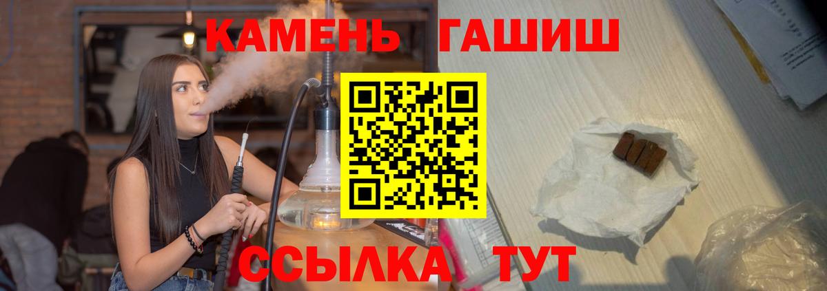 Гашиш индика сатива  Вход с VPN  Гашиш 40% ТГК  Сибай 