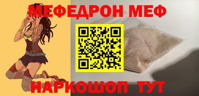 ешки Наро-Фоминск