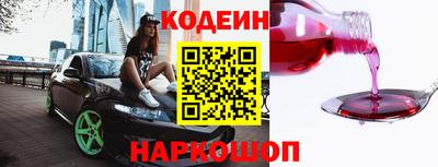 молекула духа Нальчик