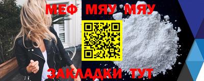 молекула духа Нальчик