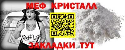молекула духа Нальчик