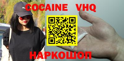 ешки Наро-Фоминск