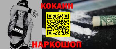 мефедрон Нарткала