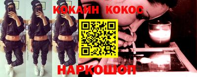 мефедрон Нарткала