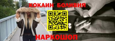 молекула духа Нальчик