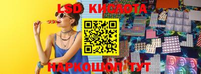 мефедрон Нарткала