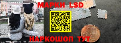 ешки Наро-Фоминск