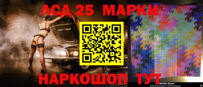 молекула духа Нальчик