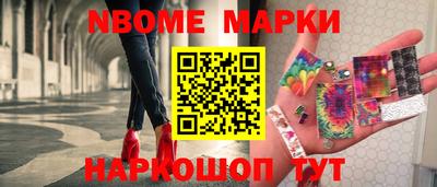 молекула духа Нальчик