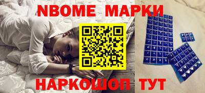 мефедрон Нарткала