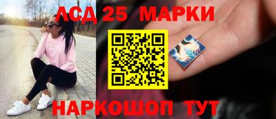 молекула духа Нальчик