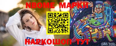 ешки Наро-Фоминск