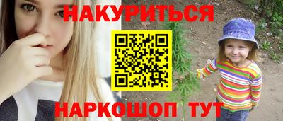 мефедрон Нарткала