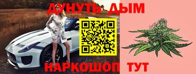 молекула духа Нальчик