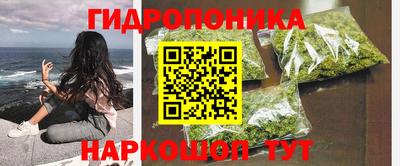 ешки Наро-Фоминск