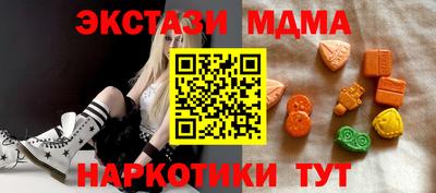 молекула духа Нальчик