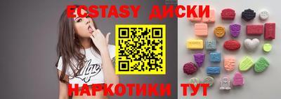 мефедрон Нарткала