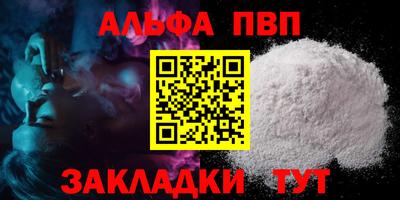 ешки Наро-Фоминск
