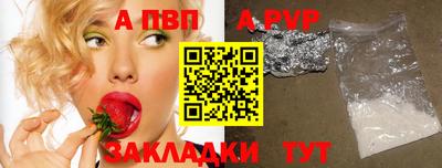 молекула духа Нальчик