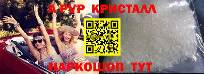 молекула духа Нальчик