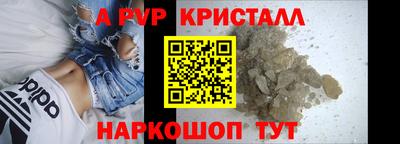 мефедрон Нарткала