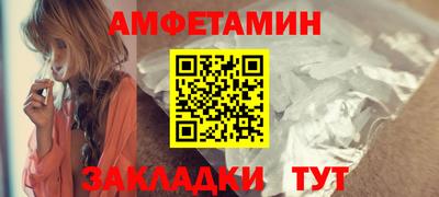 ешки Наро-Фоминск