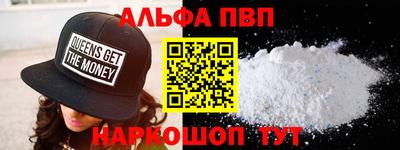 ешки Наро-Фоминск
