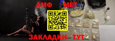 мефедрон Нарткала