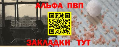 мефедрон Нарткала