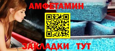 ешки Наро-Фоминск