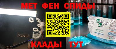 молекула духа Нальчик