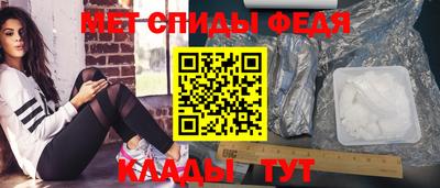 мефедрон Нарткала