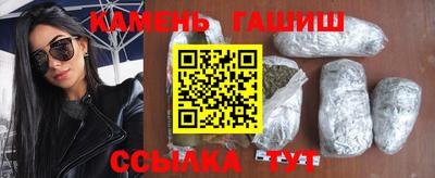 ешки Наро-Фоминск