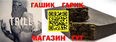 ешки Наро-Фоминск