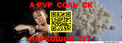 ешки Наро-Фоминск