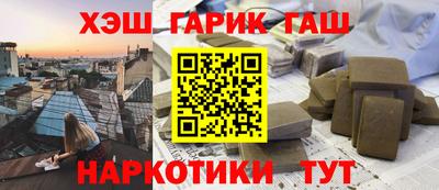 мефедрон Нарткала