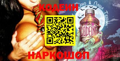 мефедрон Нарткала