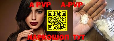 ешки Наро-Фоминск