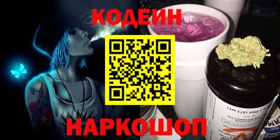 мефедрон Нарткала