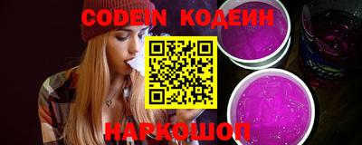 мефедрон Нарткала