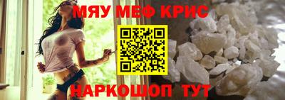 ешки Наро-Фоминск