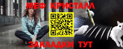мефедрон Нарткала