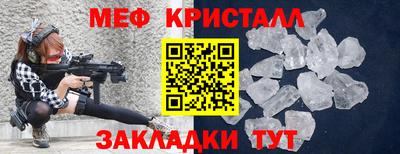 ешки Наро-Фоминск
