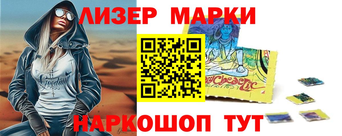 ЛСД экстази кислота Сибай