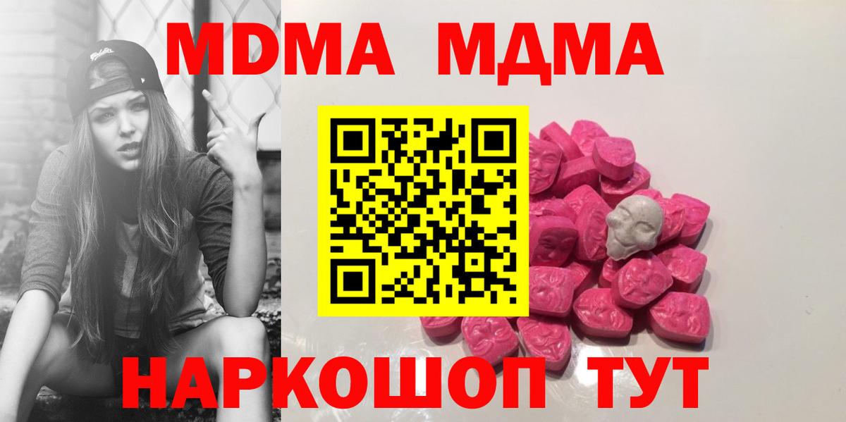 MDMA VHQ Сибай