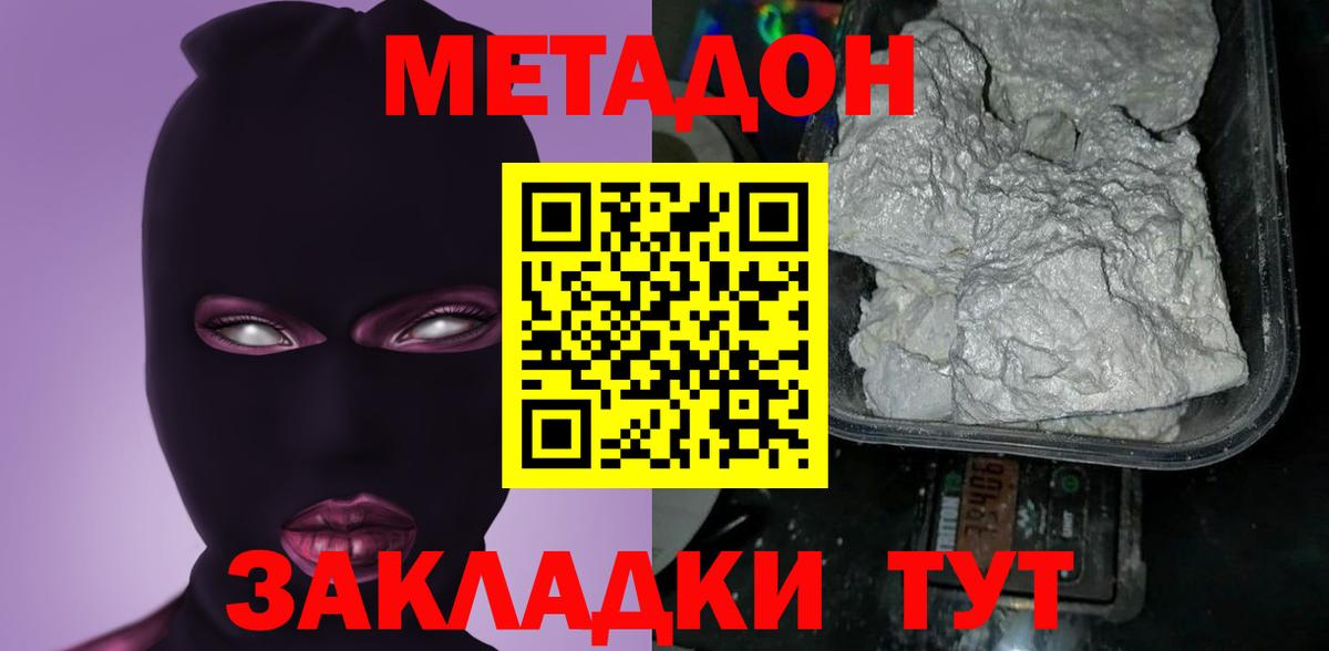 Бошки Шишки  Экстази  ГЕРОИН  Кокаин  МЕФ кристаллы  Сибай  ГАШИШ  Вход с VPN 