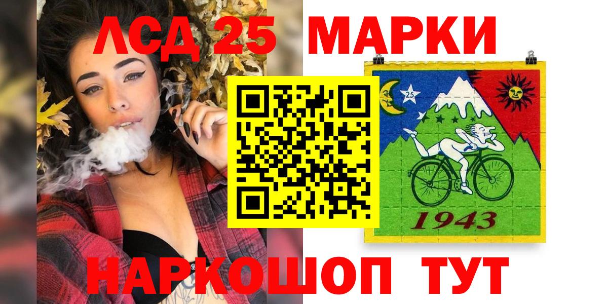 Сибай  Марки N-bome 1,5мг  Вход с VPN  Марки N-bome 1,5мг 
