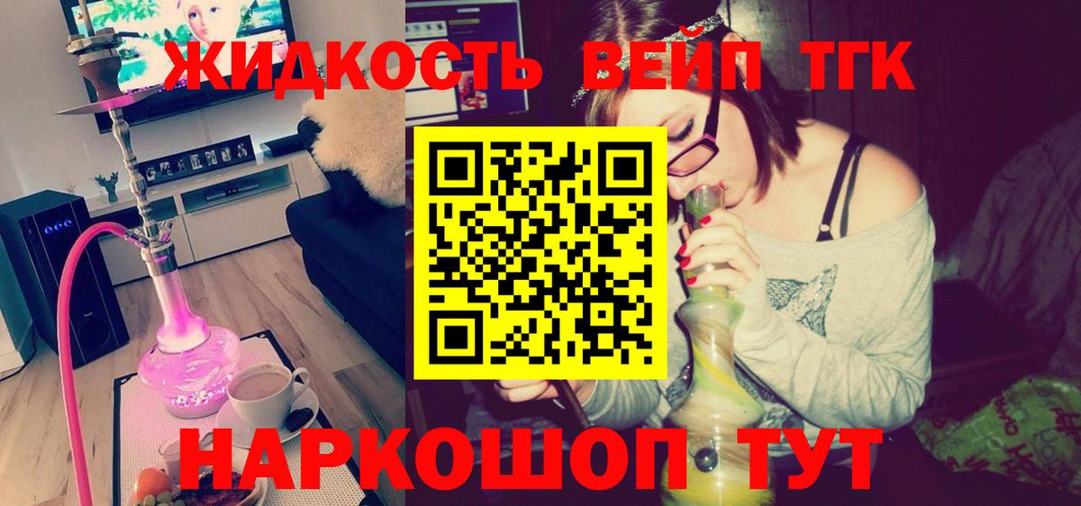 Сибай  ТГК Wax  Вход с VPN 